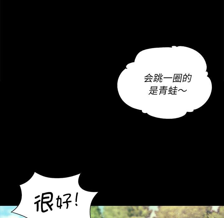 小姐 第68话 158.jpg
