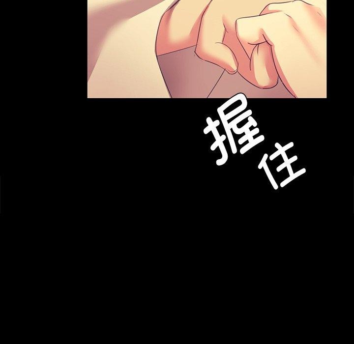 小姐 第68话 118.jpg