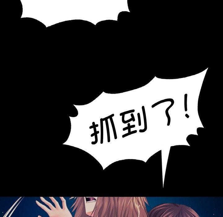 小姐 第68话 31.jpg