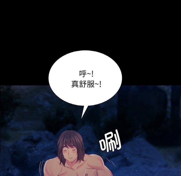小姐 第68话 10.jpg