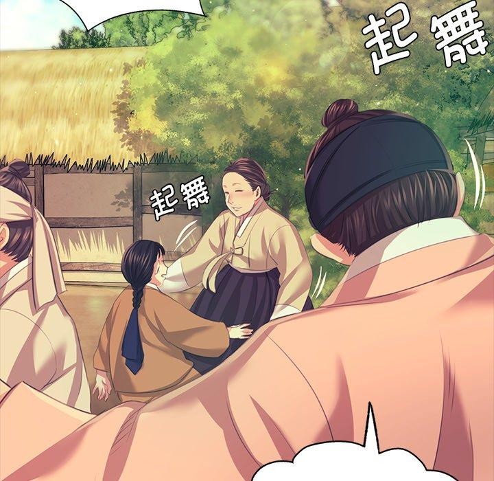 小姐 第68话 159.jpg