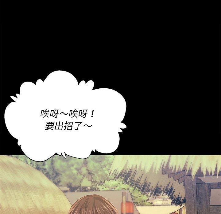 小姐 第68话 149.jpg