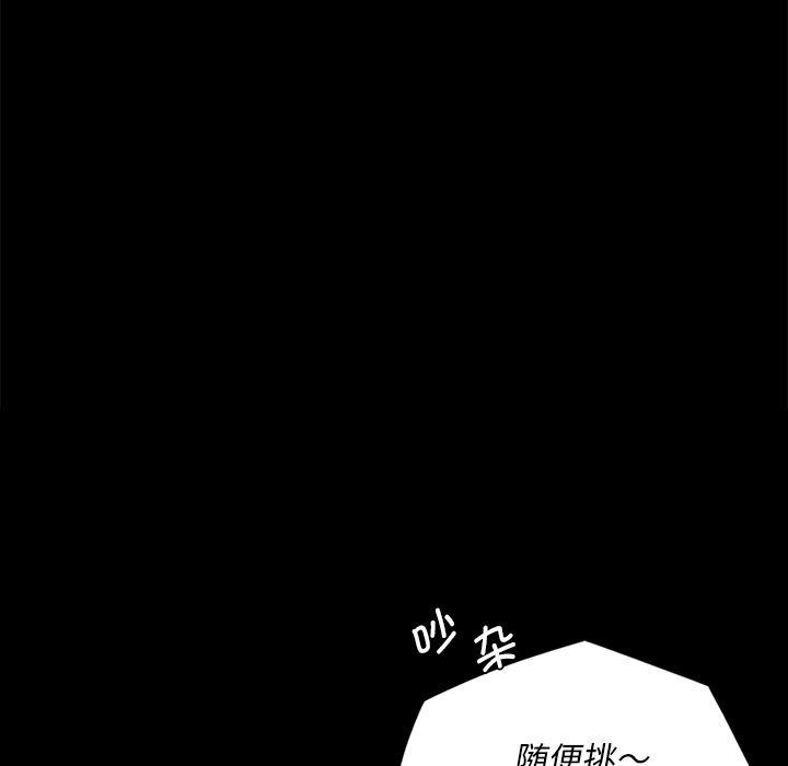小姐 第68话 167.jpg