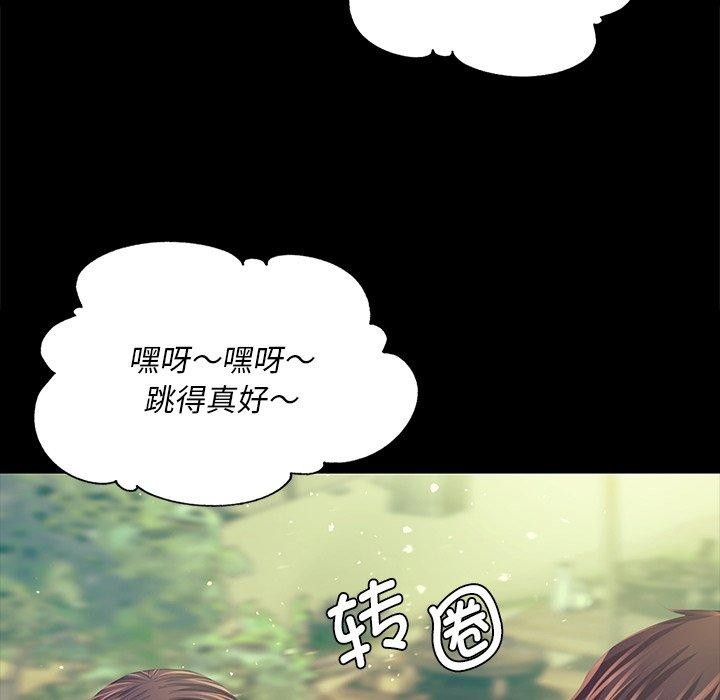 小姐 第68话 163.jpg