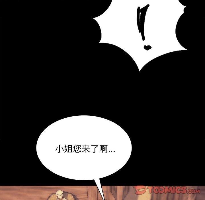 小姐 第68话 66.jpg