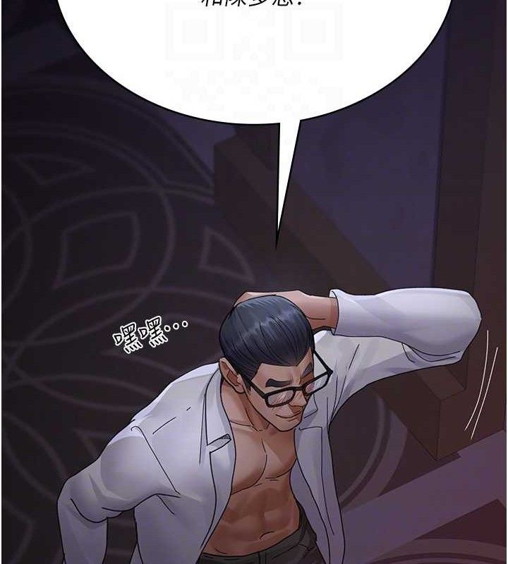 夜间诊疗室 第103话-在医院玩多P 35.jpg