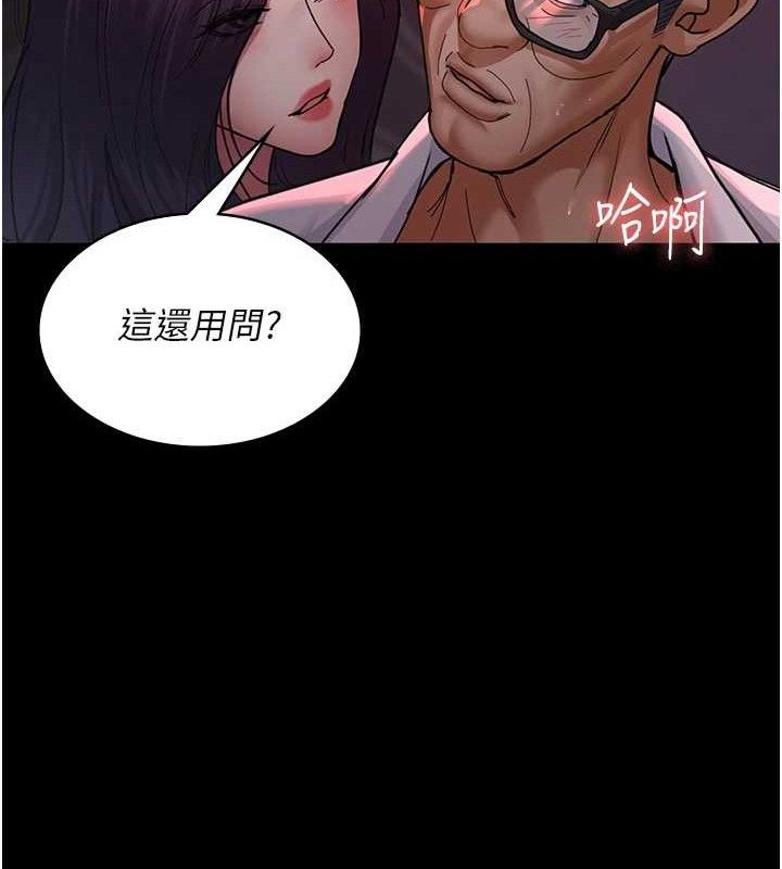夜间诊疗室 第103话-在医院玩多P 186.jpg