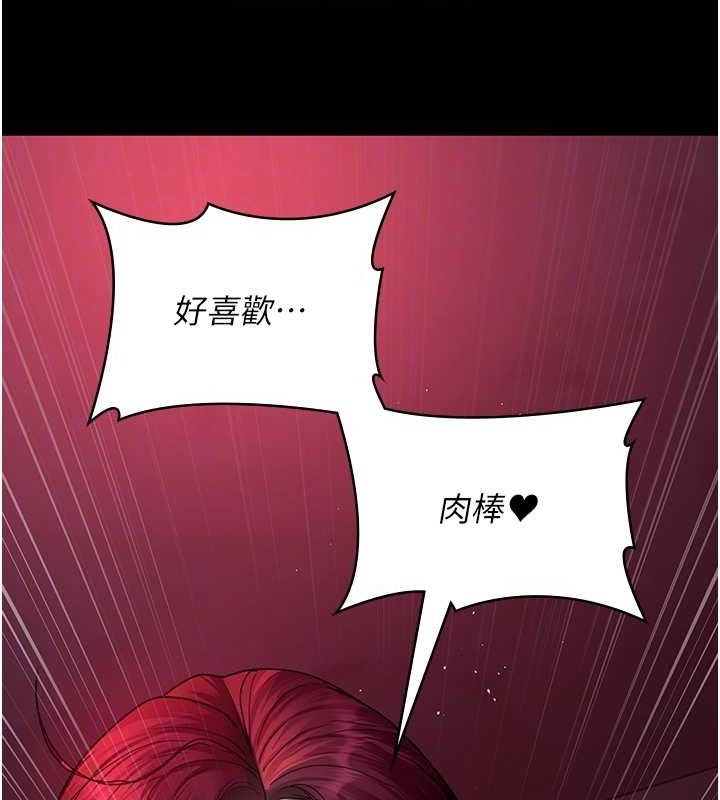 夜间诊疗室 第103话-在医院玩多P 50.jpg