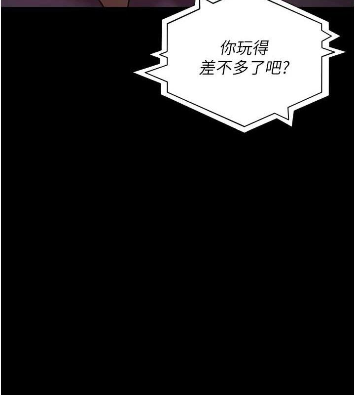 夜间诊疗室 第103话-在医院玩多P 5.jpg
