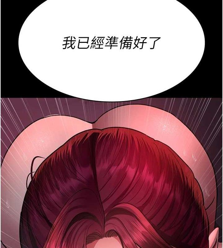 夜间诊疗室 第103话-在医院玩多P 13.jpg