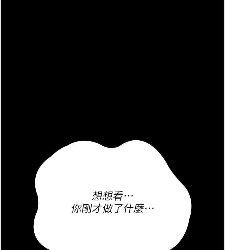 夜间诊疗室 第103话-在医院玩多P 115.jpg