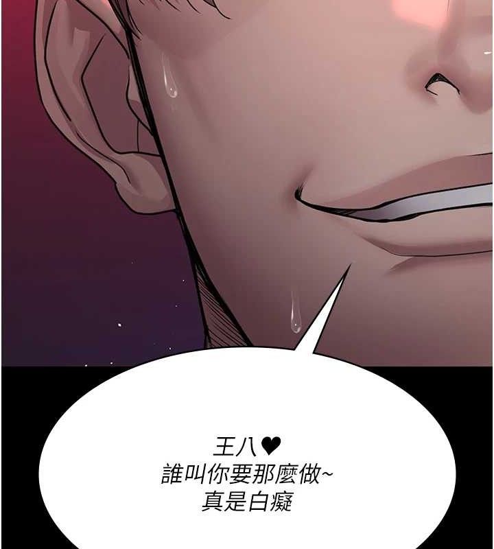 夜间诊疗室 第103话-在医院玩多P 129.jpg