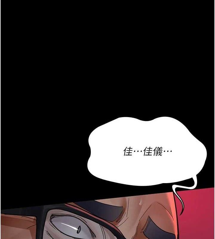 夜间诊疗室 第103话-在医院玩多P 63.jpg