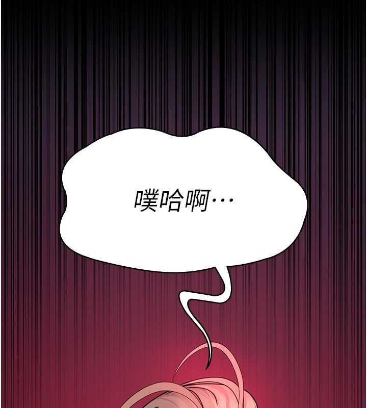 夜间诊疗室 第103话-在医院玩多P 203.jpg