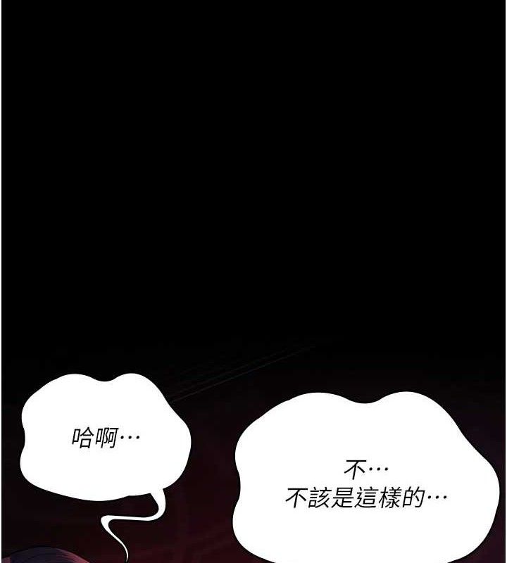 夜间诊疗室 第103话-在医院玩多P 175.jpg