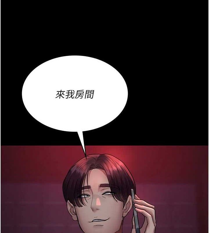 夜间诊疗室 第103话-在医院玩多P 6.jpg