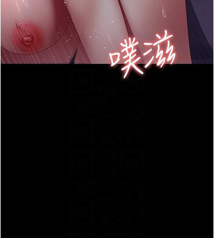 夜间诊疗室 第103话-在医院玩多P 47.jpg
