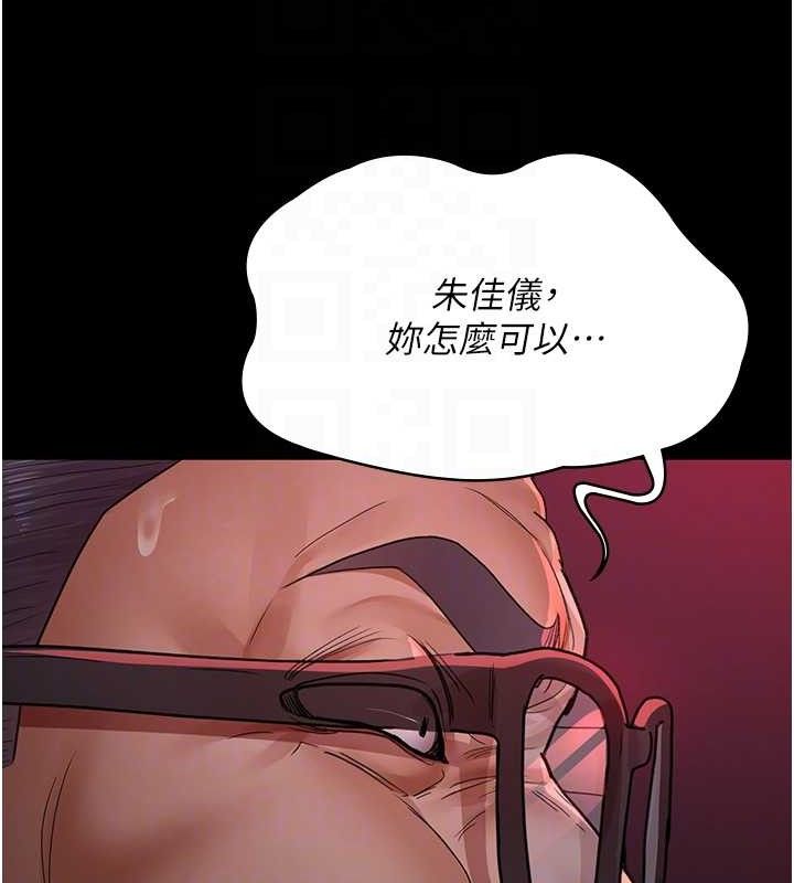 夜间诊疗室 第103话-在医院玩多P 111.jpg