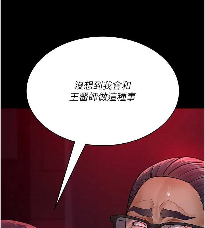 夜间诊疗室 第103话-在医院玩多P 142.jpg