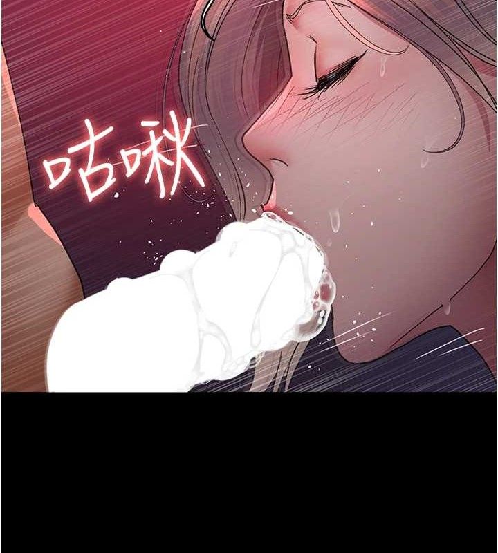 夜间诊疗室 第103话-在医院玩多P 172.jpg