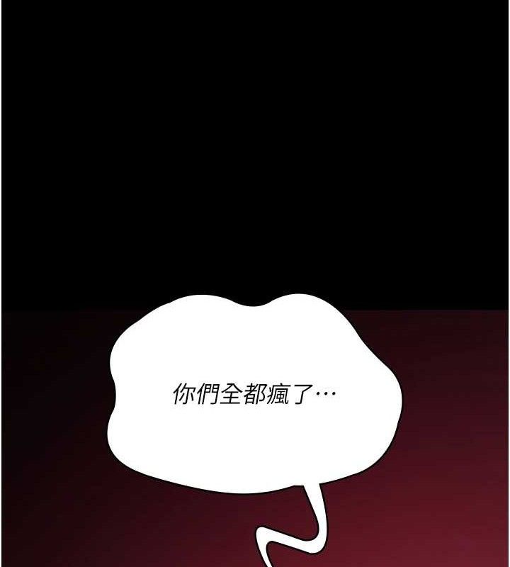 夜间诊疗室 第103话-在医院玩多P 179.jpg
