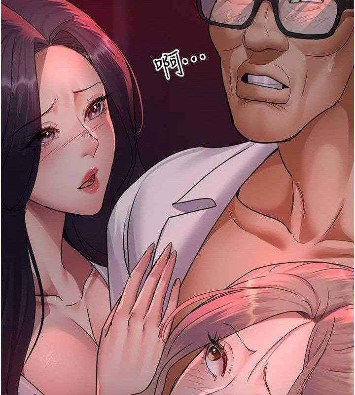 夜间诊疗室 第103话-在医院玩多P 143.jpg