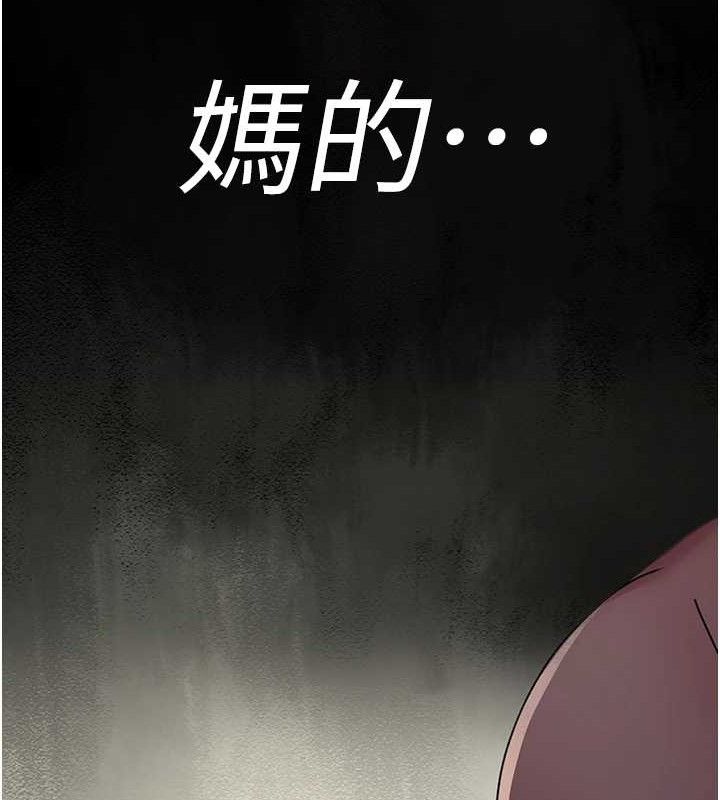 夜间诊疗室 第103话-在医院玩多P 78.jpg