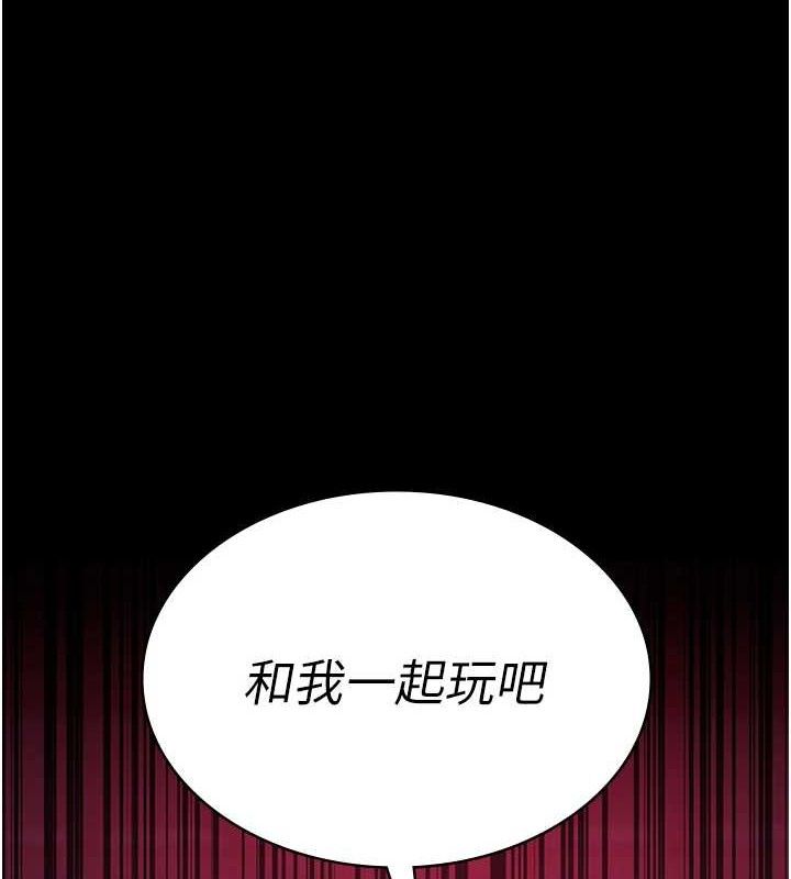 夜间诊疗室 第103话-在医院玩多P 8.jpg