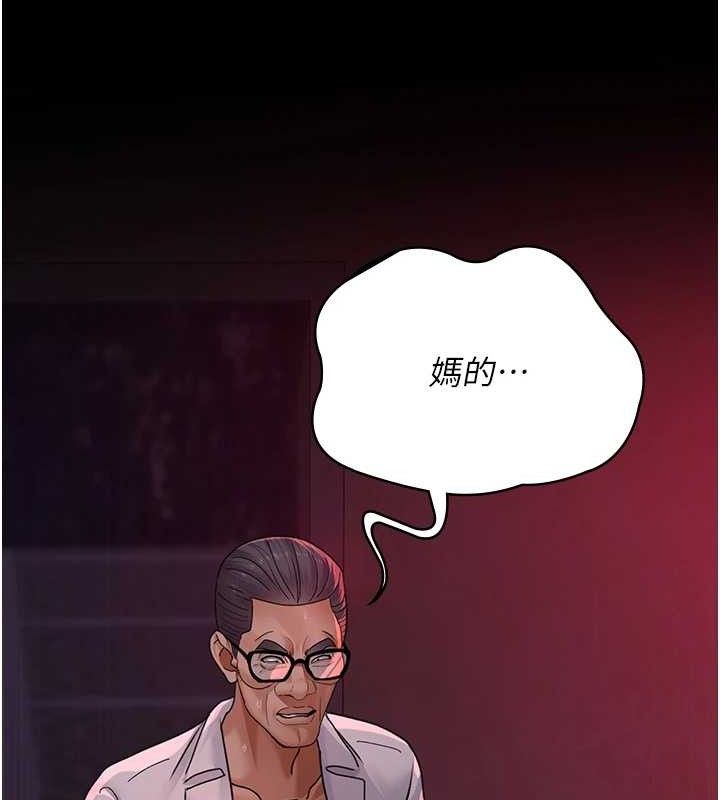 夜间诊疗室 第103话-在医院玩多P 131.jpg
