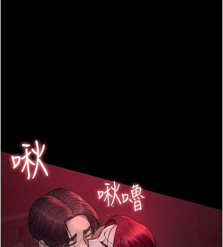 夜间诊疗室 第103话-在医院玩多P 197.jpg
