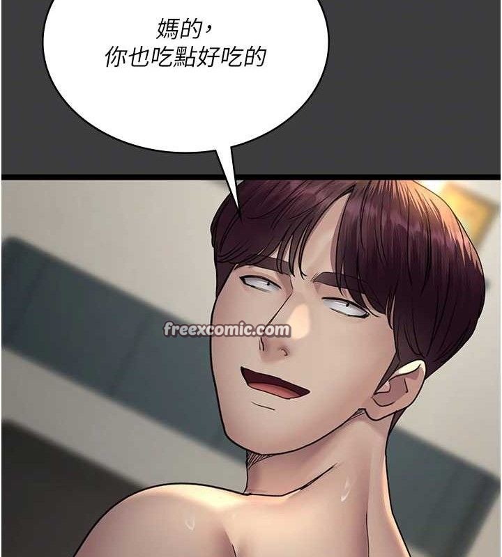 夜间诊疗室 第103话-在医院玩多P 84.jpg