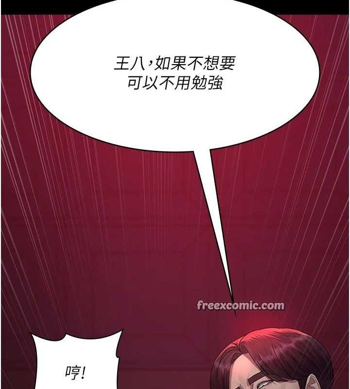 夜间诊疗室 第103话-在医院玩多P 154.jpg