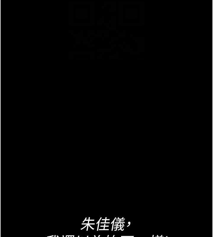 夜间诊疗室 第103话-在医院玩多P 105.jpg