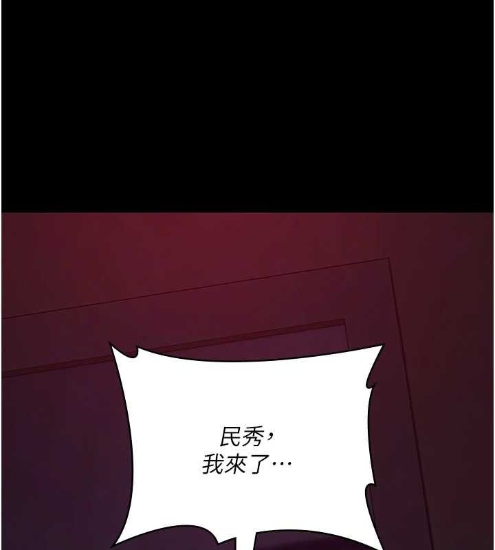 夜间诊疗室 第103话-在医院玩多P 40.jpg