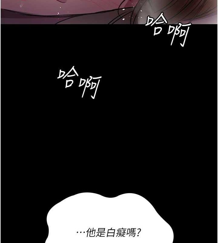 夜间诊疗室 第103话-在医院玩多P 29.jpg