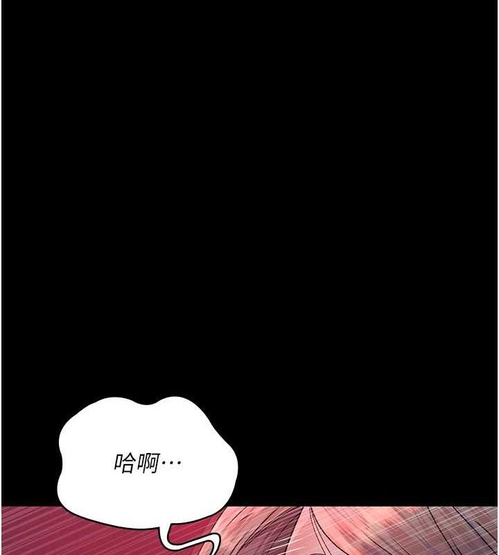 夜间诊疗室 第103话-在医院玩多P 171.jpg