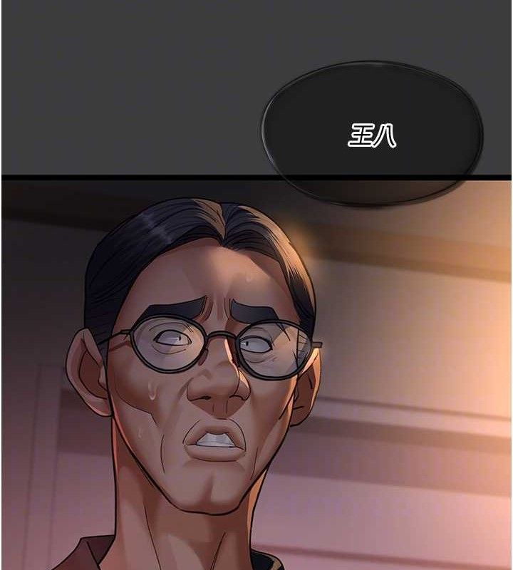 夜间诊疗室 第103话-在医院玩多P 91.jpg