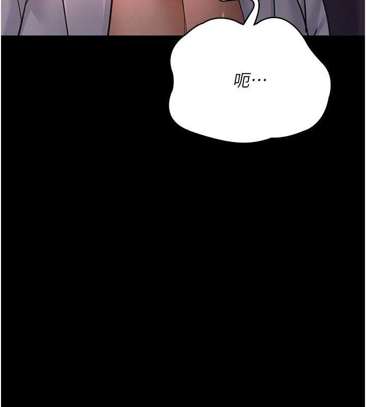 夜间诊疗室 第103话-在医院玩多P 125.jpg
