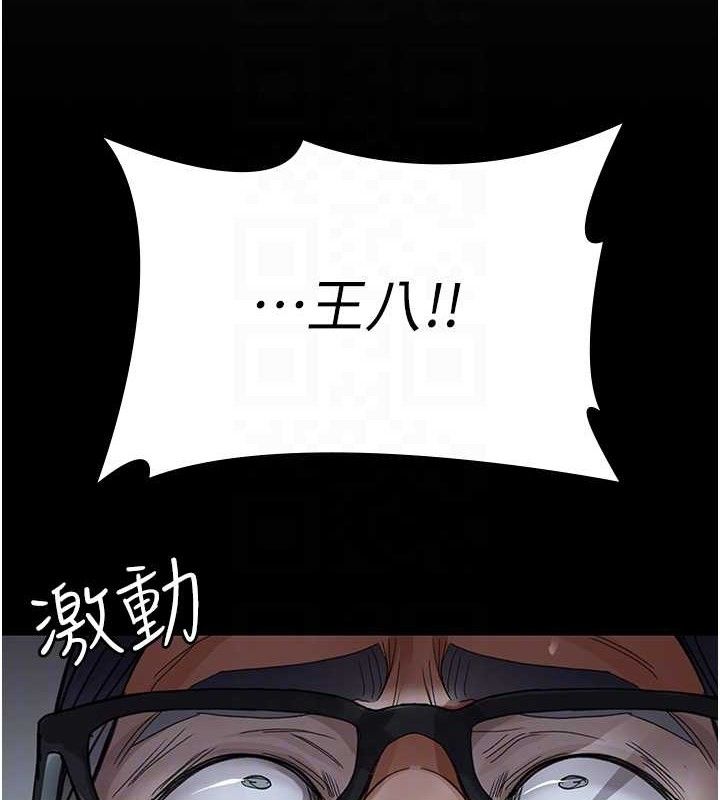夜间诊疗室 第103话-在医院玩多P 97.jpg
