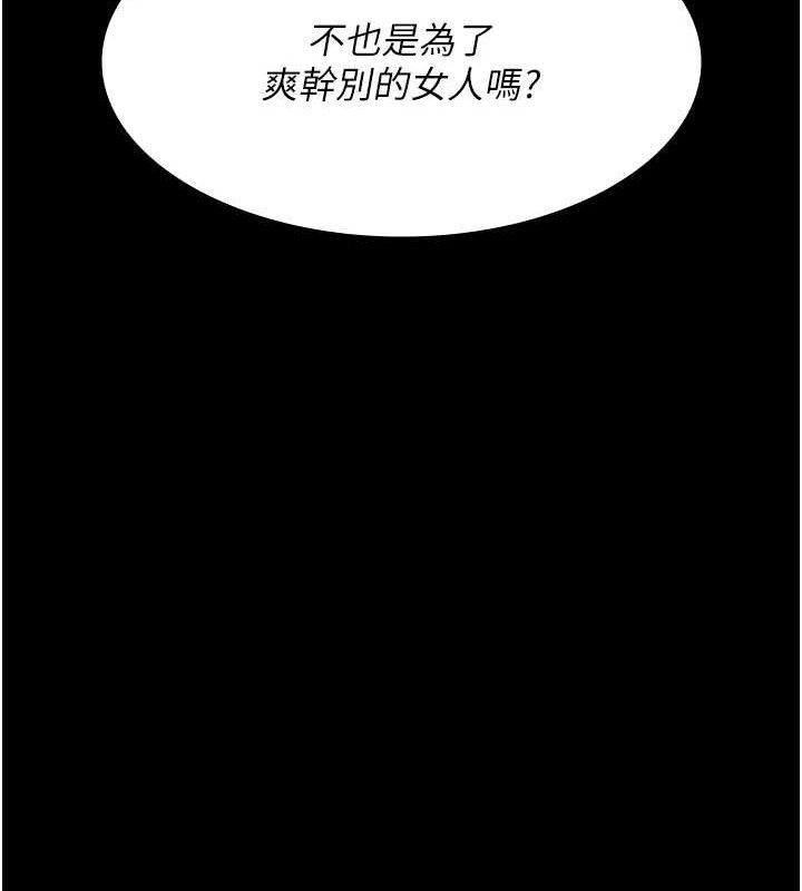 夜间诊疗室 第103话-在医院玩多P 123.jpg