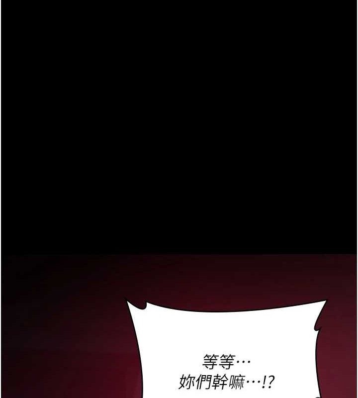 夜间诊疗室 第103话-在医院玩多P 145.jpg