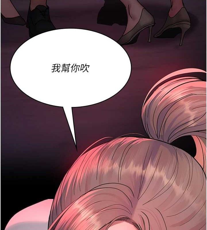 夜间诊疗室 第103话-在医院玩多P 148.jpg