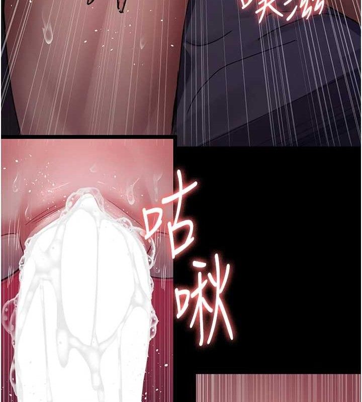 夜间诊疗室 第103话-在医院玩多P 53.jpg