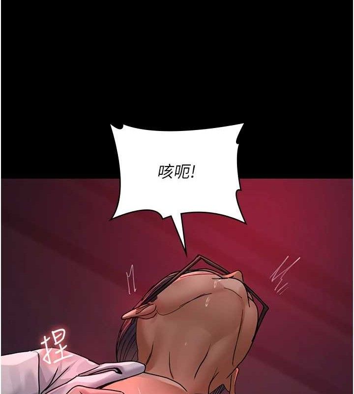 夜间诊疗室 第103话-在医院玩多P 187.jpg