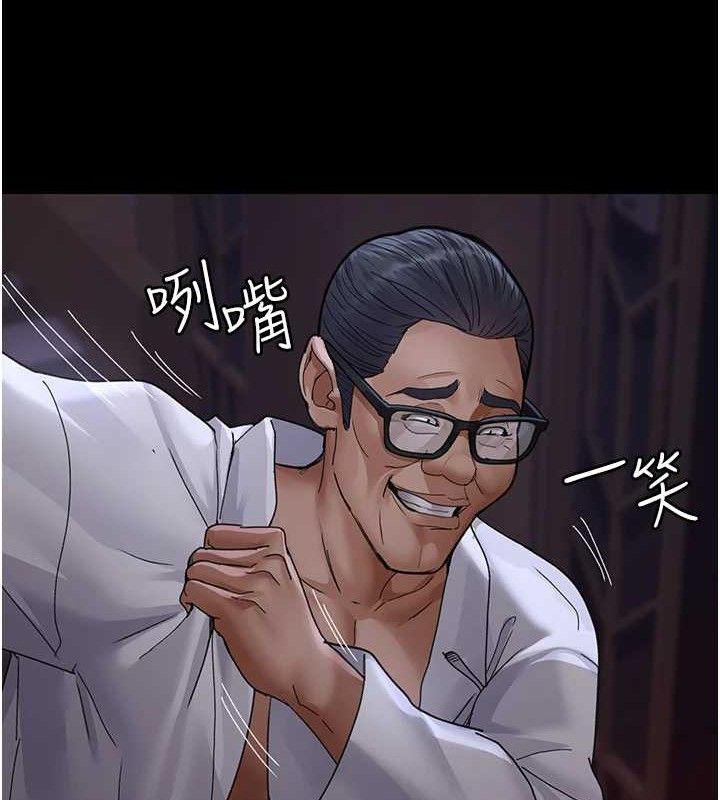 夜间诊疗室 第103话-在医院玩多P 32.jpg