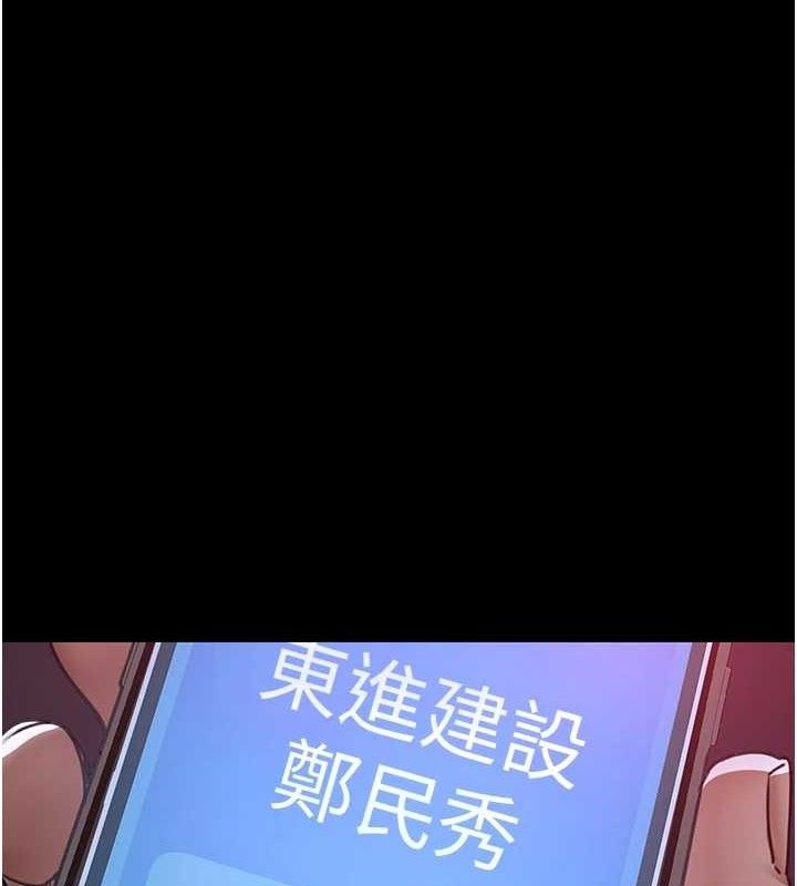 夜间诊疗室 第103话-在医院玩多P 1.jpg
