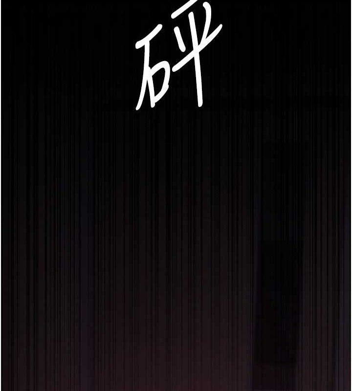 夜间诊疗室 第103话-在医院玩多P 24.jpg