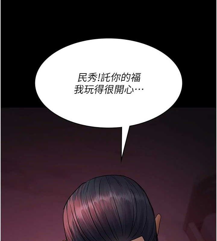 夜间诊疗室 第103话-在医院玩多P 3.jpg