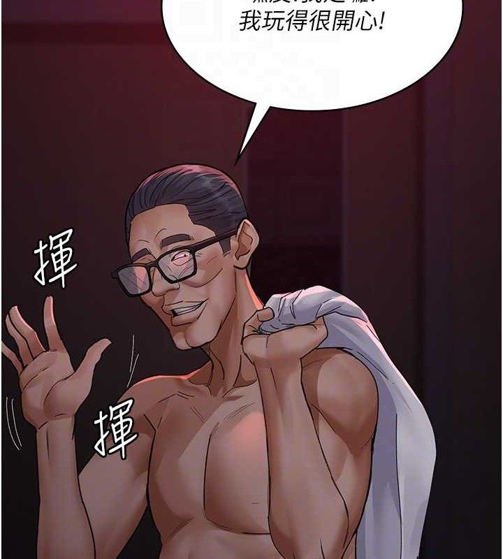 夜间诊疗室 第103话-在医院玩多P 22.jpg