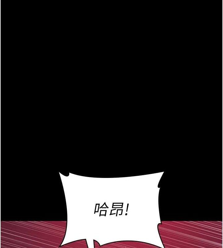 夜间诊疗室 第103话-在医院玩多P 160.jpg